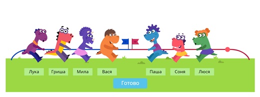 Ты не полетишь на метле завр схема