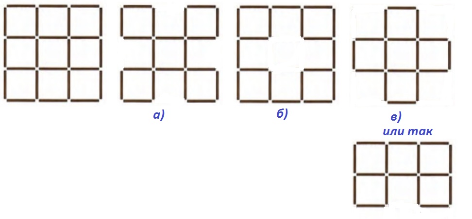Составь из палочек такую фигуру как на рисунке убери 4 палочки чтобы получилось 5 квадратов