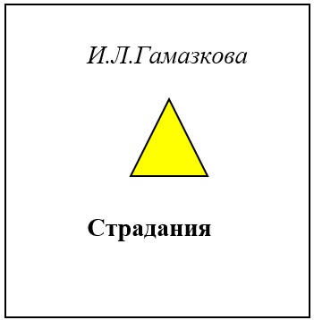 Сделайте модель обложки к книге а п гайдара которая вам понравилась нарисуйте иллюстрацию к обложке