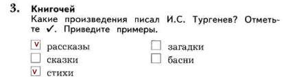 Вспомните какие произведения писал маршак заполните схему и приведите примеры маршак писал