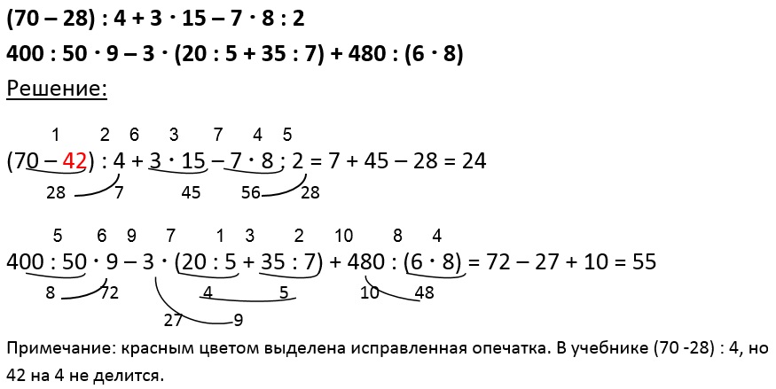 34 решить. Урок 34. Кот Васька поймал за три дня 57 мышей в первый день он поймал 12 мышей. Реш урок 34 8 класс решение. Кот Васька поймал за 3 дня 57 мышей.