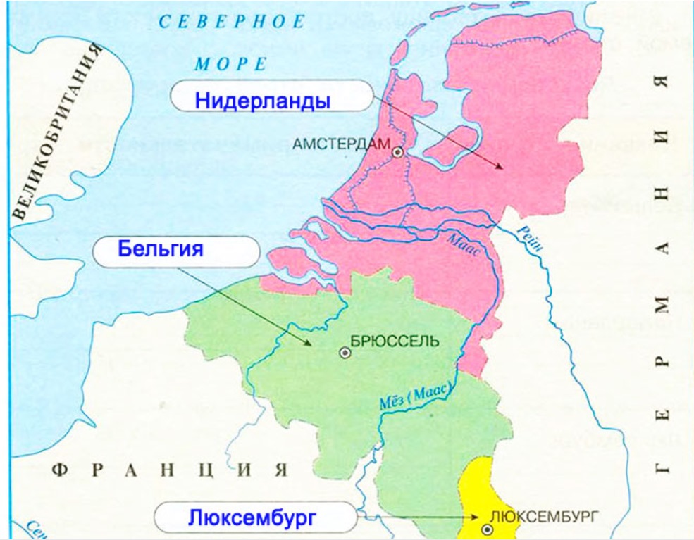 Страны бенилюкса карта 3 класс окружающий мир