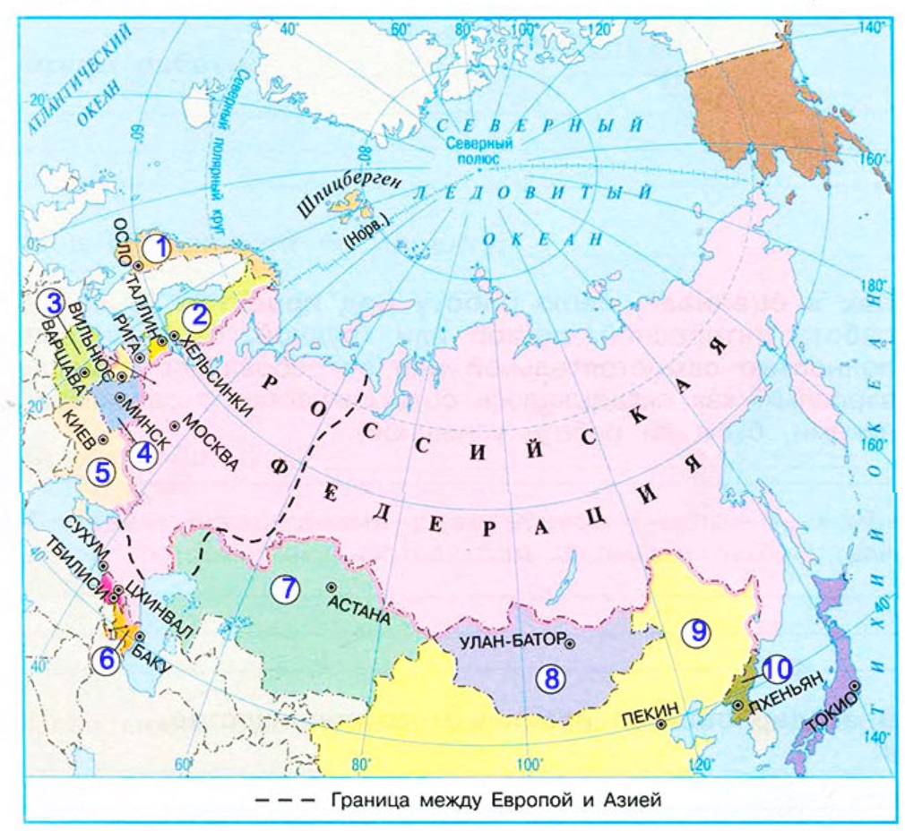 Картинки границы россии