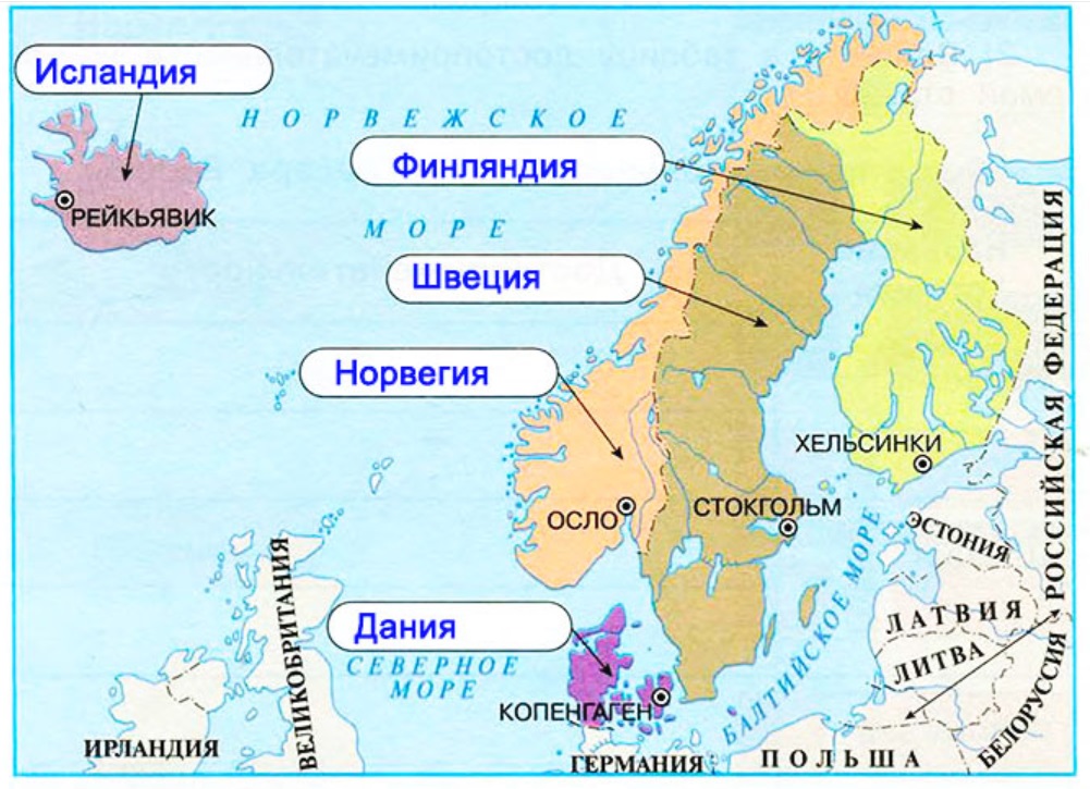 Северная европа 5 стран. С помощью карты учебника Подпиши названия стран севера Европы. На севере Европы.