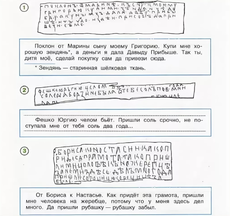 Обозначь на схеме река времени с 40 41 век когда было отменено крепостное право