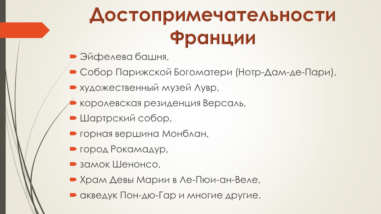 Проект страны мира 2 класс окружающий мир образец австралия